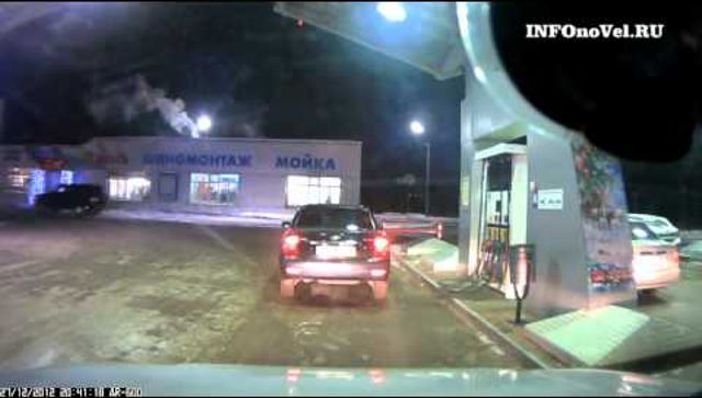 Заправка бензином Северодвинск