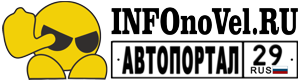 logo infonovel